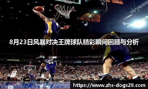 狗子28官网