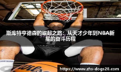 狗子28娱乐