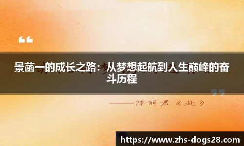 狗子28官网