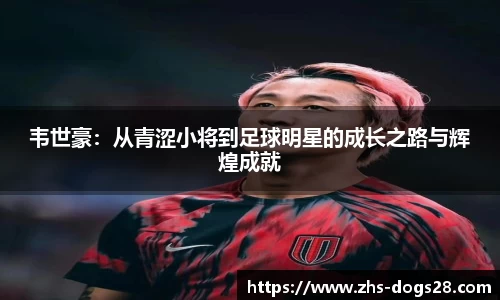 狗子28